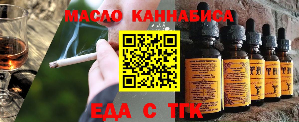 Бошки Шишки  А ПВП СОЛЬ кристаллы  Кокаин  Кетамин  NBOMe  Вход с VPN  ГАШ  Михайловка  Меф  