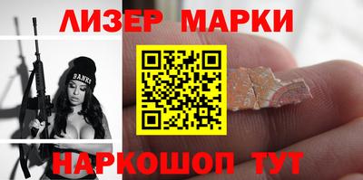 спайс Кандалакша