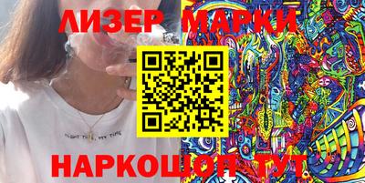 спайс Кандалакша