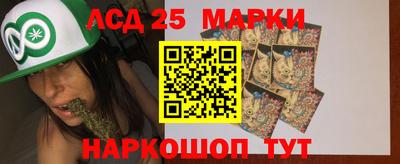 спайс Кандалакша