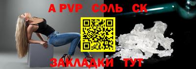 марки lsd Ипатово