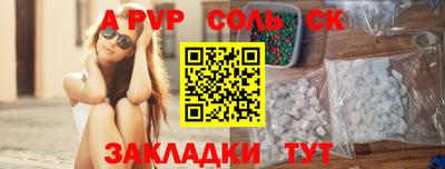 марки lsd Ипатово