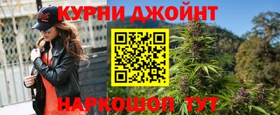 марки lsd Ипатово