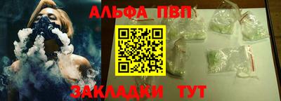 apvp Ирбит