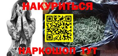 марки lsd Ипатово