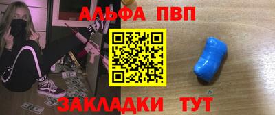 apvp Ирбит