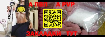 марки lsd Ипатово