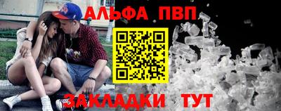 apvp Ирбит