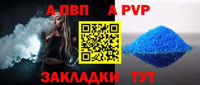 мдма Камышлов