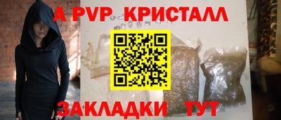 марки lsd Ипатово