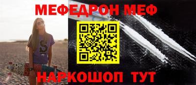 мдма Камышлов