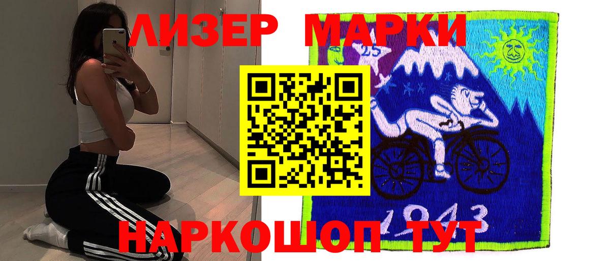 ЛСД экстази  ЛСД экстази ecstasy  ЛСД экстази кислота  Вход с VPN  Михайловка 