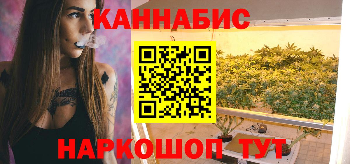 МАРИХУАНА индика  Бошки марихуана LSD WEED  Конопля Ganja  Вход с VPN  Михайловка 